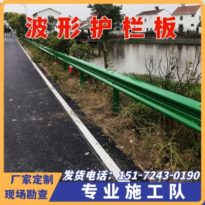 武 汉热镀锌喷塑波形护栏板 高速公路用两波三波护栏 可定制 中赫交通