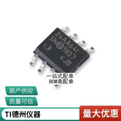 原装正品 贴片 SYN480R SOIC-8 无线收发芯片