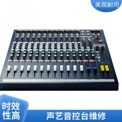 ˇsound sraft{(dio)_ۺS޷(w)