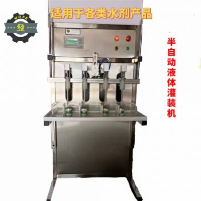 鑫儒弈 立式双头灌装机 WF-LGY型 调味品洗化用品分装机 终身维护