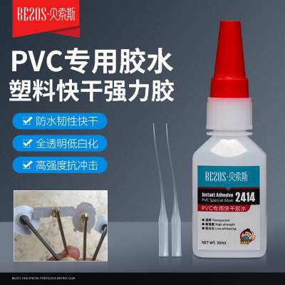 ˹pvcˮ2414PVCϽճ˲佺ﵽ˺ѲЧ
