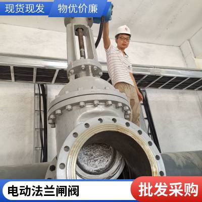 һʽ͵綯բ MZ941H-4.0MPa DN200 485ͨѶ