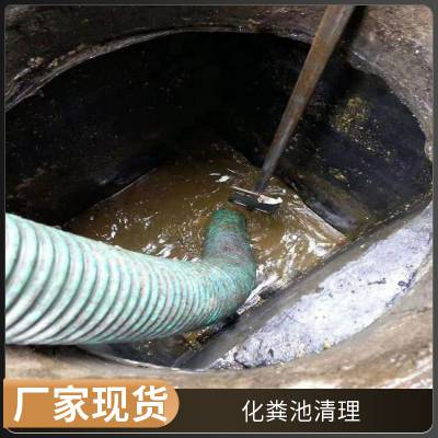 康凯管道马桶疏通污水清运承包唐山卫国路