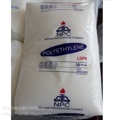 LDPE/伊朗石化/2100TN00 食品级 用于重包装膜 工业袋 薄膜级