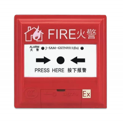 海湾本安编码防爆型手报按钮J-SAM-GSTN9311(Ex)