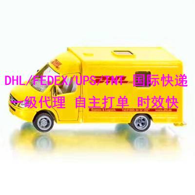 天津EMS邮寄私人物品包裹 香港DHL FEDEX一级代理 自主打单时效快