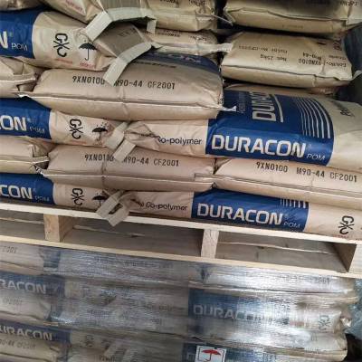 聚甲醛pom日本宝理td10汽车部件电子电器部件运动器材