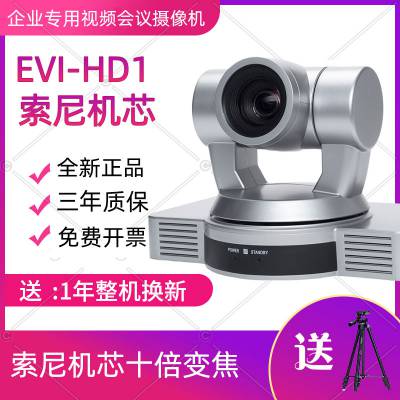 EVI-HD1ƵͷHDMI ԭװо 1080P/SDI