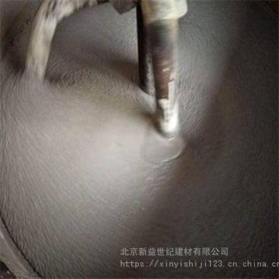 北京新益世纪灌浆料厂家 精密设备基础灌浆材料 风电设备安装灌浆材料