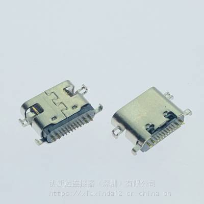 TypeC沉板1.6mm母座 短体6.5mm USB3.1单排SMT沉板母头