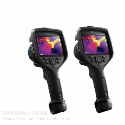 ߵ¿FLIR-E75