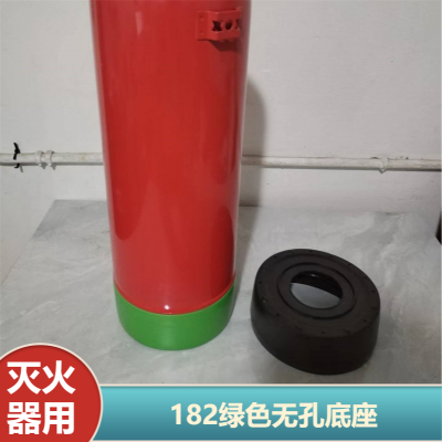 绿色182cm无孔消防设备器材底座易加工橡胶保护灭火器