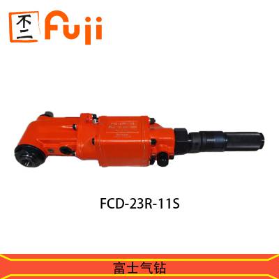 日本FUJI富士工业级气动工具：气钻 FCD-23R-11S