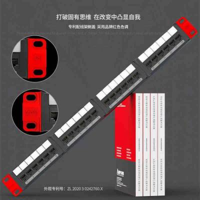 电话配线架超五类网线六类网线超六类网线