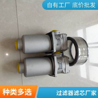 IX-1000X80 过滤器滤芯 JX-25X80 工业过滤专用部分组件