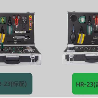 光纤维护工具箱/光缆施工抢修工具箱 标配 BS122-SI-01