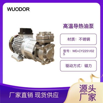 WUODORֵ²ֵ´WD-CY2251/025-196Һ