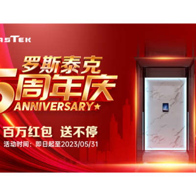 上海小型家用电梯报价 罗斯电梯供应