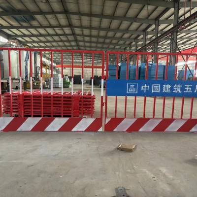 基坑护栏 工程隔离安全防护铁丝网 建筑工地临边可移动冲孔护栏网