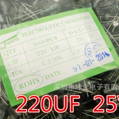 ƹӦ/ֻ/ֱ220UF 25V  6.3*12/۸