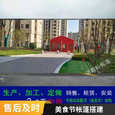 红白喜事拼装式帐篷房户外欧式婚礼棚房租赁大型酒席帐蓬出租包邮