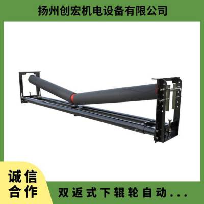 双返式下辊轮自动器 木箱 型号SG1200 机械纠偏 1吨及以下