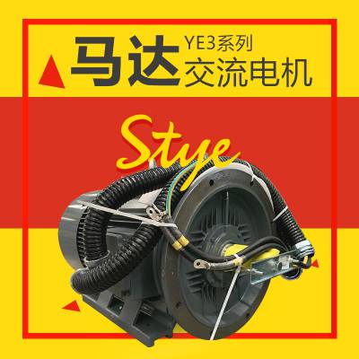 滻YE2-355M1-4-275kW˫ѹƶʽѹYE3/YE4