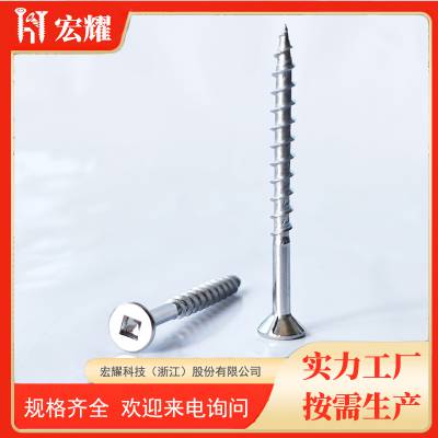 不锈钢304/316 沉头方槽螺丝 户外自攻木螺钉 wood Screw