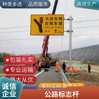 户外公路乳白色标志立柱 镀锌指示牌圆柱杆 多规格可选可定制