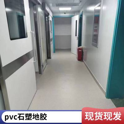 石塑地板办公室PVC塑胶地板片材自粘耐磨防水地板革水泥地瓷砖用