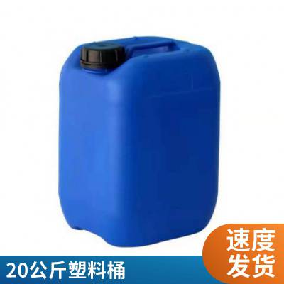 20L25L28L30L㾫ϰװͰ ʳƷӺ  ͼ 