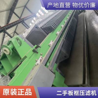 供应二手压滤机 全自动固液分离带式 可订购 欢迎致电