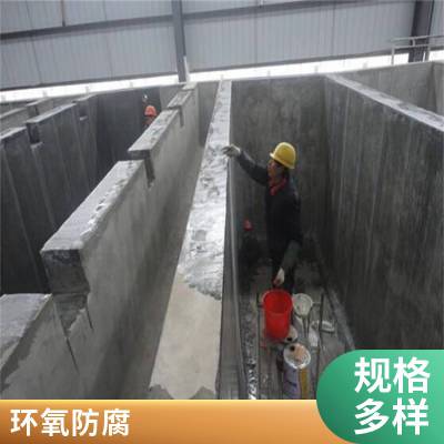 污水池施工绿色玻璃鳞片防腐 防腐树脂胶泥 环氧涂料