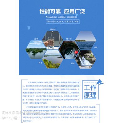֣ʳƷ1ֵ͸豸 roˮ豸 ҵˮ豸 趨