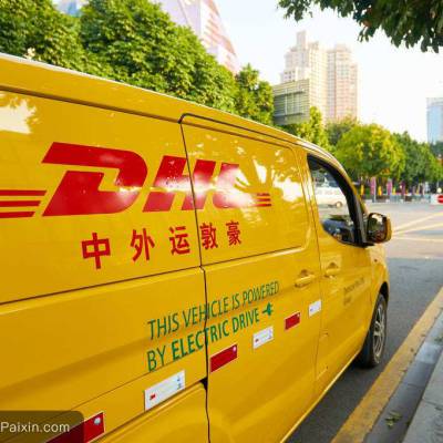 大连国际快递公司大连国际速递