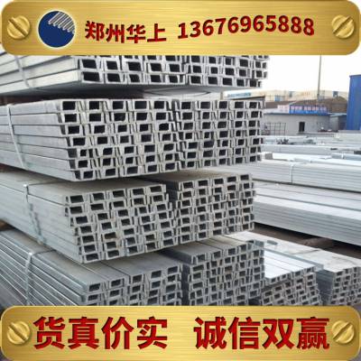 郑州工业不锈钢304材质不锈钢槽钢