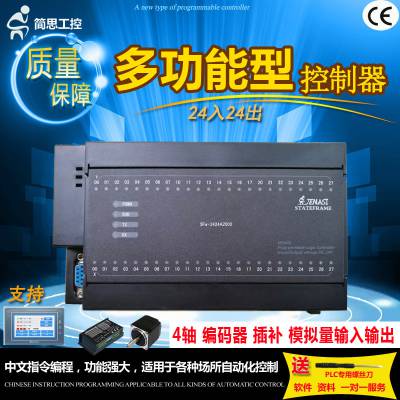 PLC24244๦˶ƹذ