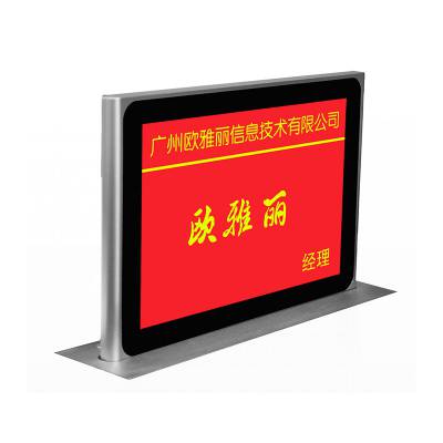 欧雅丽无纸会议系统双屏升降式电子桌牌OY-ZP007P