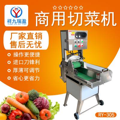 祥九瑞盈RY-305型双变频切菜机