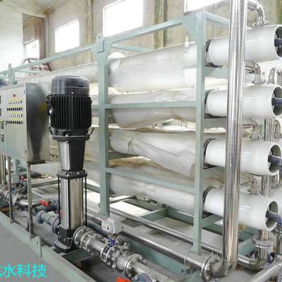 工业反渗透水处理设备纯水机纯水器超纯水机深圳世骏全力以赴
