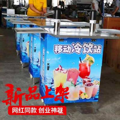 商用摆摊创业设备 60型行走冒烟冷饮机 宏富摆摊饮料机包教技术