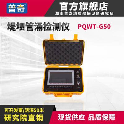 PQWT-G150͵̰ӹӿ