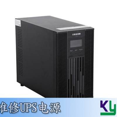 阿达普特UPS电源维修 UPS不间断电源维修 烧了维修