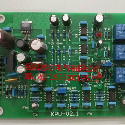 ͣ籣ų·KPU-V2.1