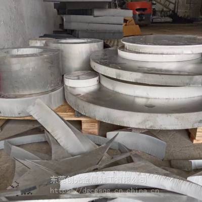东莞中厚铝板7075铝合金镁合金板水切割加工多少钱