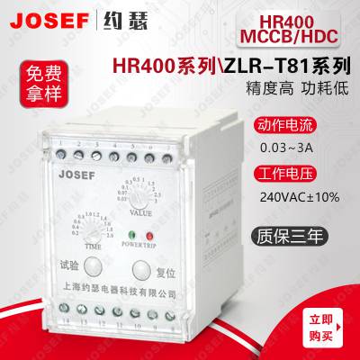 JOSEFԼɪ HR400ϵнӵ©̵ ʱ 35mm찲װ