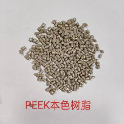 威格斯PEEK 450G 450GL30聚醚醚酮半导体配件专用料 超耐磨耐高温制件原料