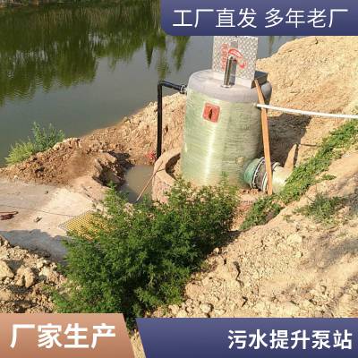 һ廯ԤƱվ ũˮ豸ֵ 󻷱