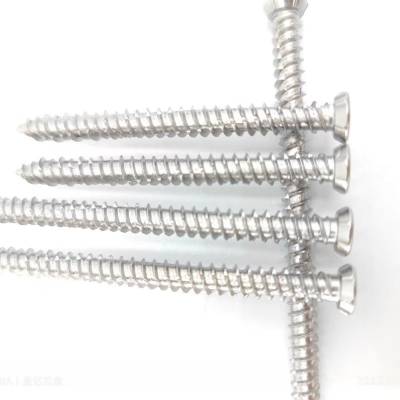 自切螺丝410不锈钢断桥铝加粗窗户安装德式混泥土水泥钉自攻螺钉