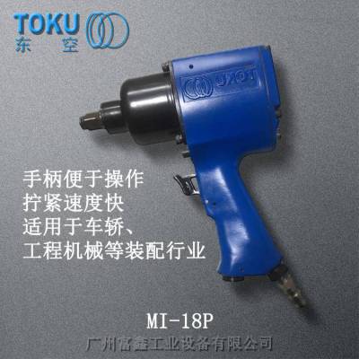 ԭbձTOKU|չI(y)ӹߣMI-18P